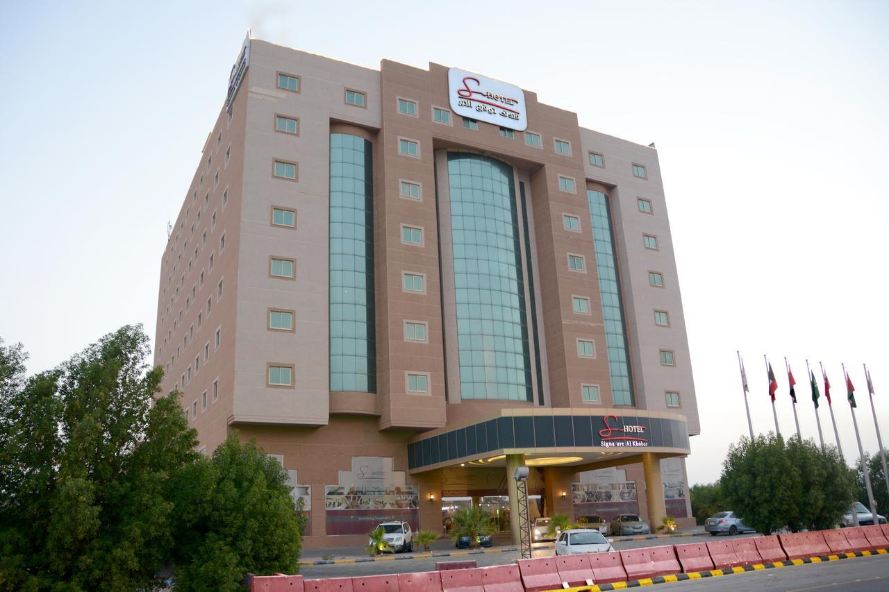 Signature Al Khobar Hotel Екстер'єр фото